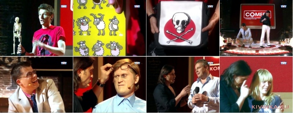 Comedy Club, Выпуск 182 - школьный камеди первый звонок