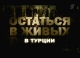 Большая разница онлайн, Второй сезон [Выпуски 32-38-новогодний-49]