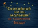 Большая разница онлайн, Второй сезон [Выпуски 32-38-новогодний-49]