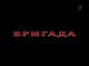 Большая разница онлайн, Второй сезон [Выпуски 32-38-новогодний-49]