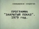 Большая разница онлайн, Второй сезон [Выпуски 32-38-новогодний-49]