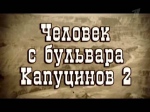 Большая разница онлайн, Второй сезон [Выпуски 32-38-новогодний-49]