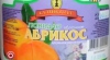 Повидло яблочное Абрикос, Новый Камеди клаб 239, 2011 год