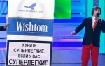 КВН Премьер лига - 2011 - 04 игра - первая 1/4 финала (Общее дело, 10:09, Бомонд, ИГУ, Камызяки, Маленькая страна)