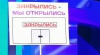 Торговый центр \"Закрылись\" - мы открылись, первый полуфинал квн премьер лига 2011