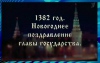 КВН Премьер лига - 2011 - 07 игра - вторая 1/2 финала (Ананас, Факультет журналистики, Общее дело, девять минут одиннадцатого, ИГУ, Маленькая страна)