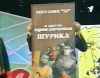 КВН 2002 Высшая лига 03 вторая 1/8 финала (Плаза, Кубанские казаки, Тюмень Нефтегаз, Казахстан Астана, Опять грузины))