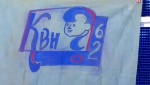 Флаг КВН 1962 года выпуска