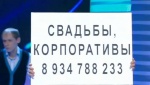 КВН 2012 третья 1/8 финала (Раисы, Ананас, Казахи, Кембридж, Ботанический сад)