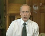  Молодой Путин в начале своего президенства