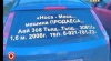 \"Носа - Моса... машина Продаёса, Аай 308 тыщ тыщ\"