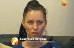 Анастасия Петрова, команда КВН Плохая Компания