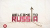 Welcome to Russia - Сестры Зайцевы