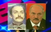 Герра и Александр Лукашенко похожи