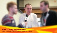 Виктор Вдовиченко - зам генерального директора ТТО АМИК