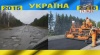 будущие дороги Украины, мечты 2015