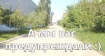 Скучное видео из города Кременчуга
