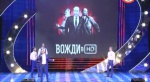 Новый фильм про Путина ВОЖДИ в HD