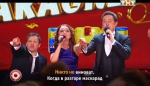 Новогодний Камеди Клаб 31 декабря 2016 Comedy Karaoke Star