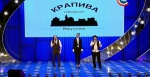 КВН 2016 Международка  3 1/8