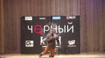 Черный КВН в Перми 2012