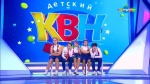 Детский КВН 2017 4 1/2