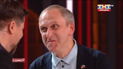 Гавр держит улыбку